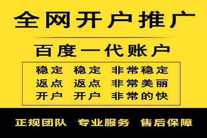 信息流广告行业趋势与案例分析