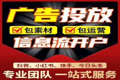 竞价代运营的优化过程：从初试到精通的转变