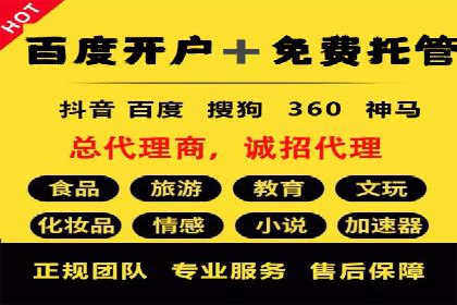 信息流广告制作全攻略：案例分析及实操技巧