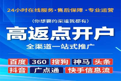 案例分享：SEM推广助力企业快速抢占市场